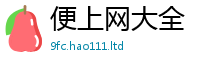2025年天天免费资料到新门内部资料免费提供大全(最新章节)
